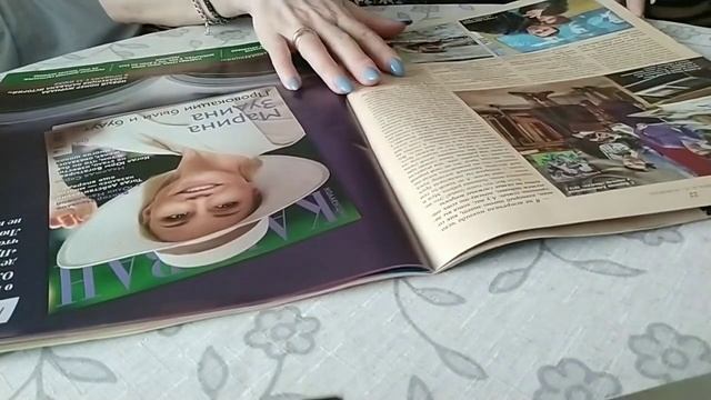 ПРОСМОТР ЖУРНАЛА АСМР