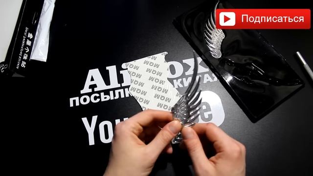 КРЫЛЬЯ НА АВТО С ALIEXPRESS смотреть онлайн