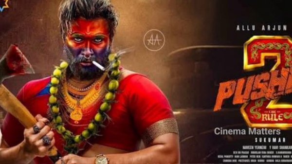 Pushpa 2 Trailer | Pushpa 2 - The Rule 🔥 | Telugu | Allu Arjun | Sukumar | Rashmika | Fahadh Faasil
