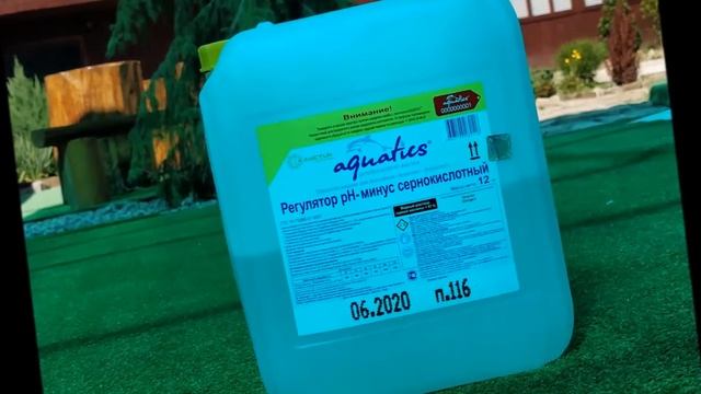 Комплекс для отдыха в Горячем Ключе. Подготовка бассейна смотреть онлайн