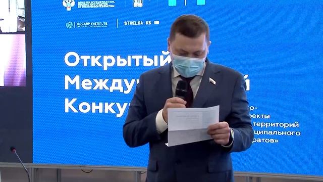 Каким может стать Саратов через десять лет? смотреть онлайн