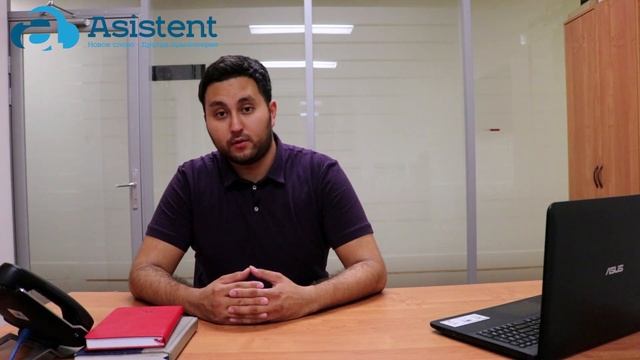 Что такое документ «Накладная»? asistent.kz смотреть онлайн
