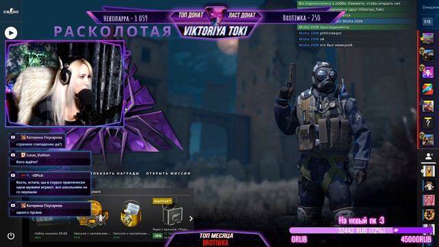 ●СТРИМ ПО #CS: GO/ STREAM CS: GO/ ИГРАЮ В ПЕРВЫЙ РАЗ В CS: GO С ПОДПИСЧИКАМИ/ ВЕБОЧКА :3● смотреть онлайн