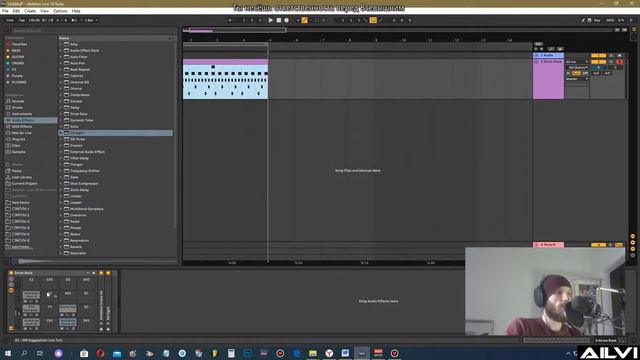 Ableton Live. Урок 17. Драм машина Drum Rack. смотреть онлайн