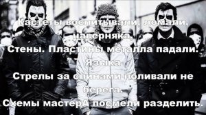 Monty ft Lawanda   нас замыкали берега