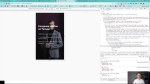Тильда  Адаптивность  Настраиваем вид страницы на разных устройствах на стандартных блоках Тильды.