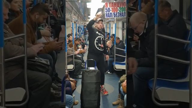 Танцы в метро Москва смотреть онлайн