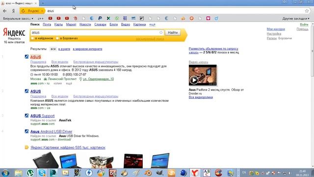 лекция на тему интерактивные сети смотреть онлайн