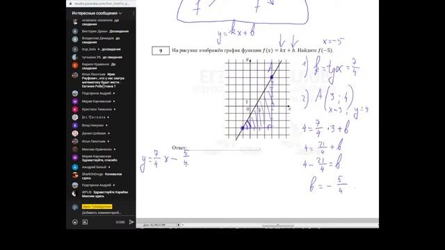 6-ПРОФИЛЬ-2022 смотреть онлайн