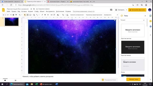 Красивый значок на youtube легко и просто! (Кликабельно) смотреть онлайн
