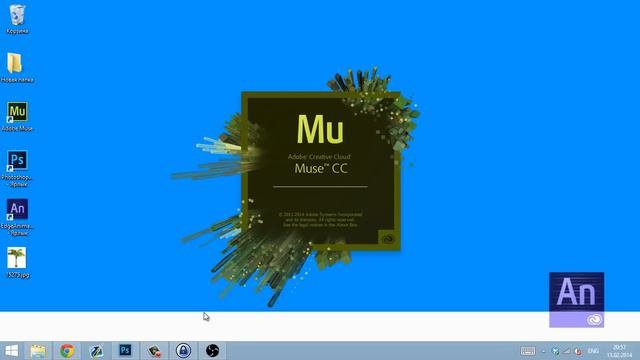 Русификация Adobe Muse смотреть онлайн