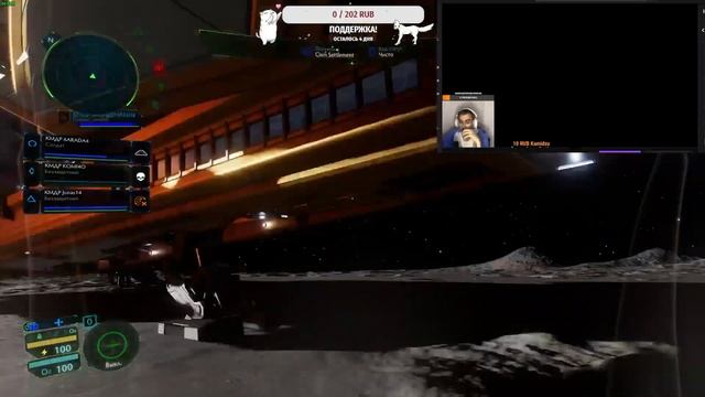 Elite Dangerous - Стримера сбили крайтом! смотреть онлайн