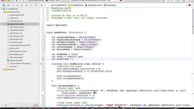 Разработка игры на Swift. Часть 18. Реализация логики у "Бутылки" (2017) смотреть онлайн