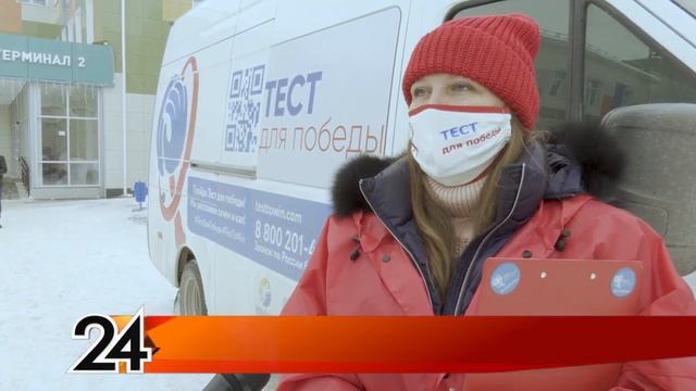 Заинцы сдали тест на ВИЧ. 1 февраля 2021 смотреть онлайн