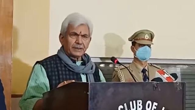 Pays Tribute to George Fernandes on his 2nd death anniversary at press club Jammu. смотреть онлайн