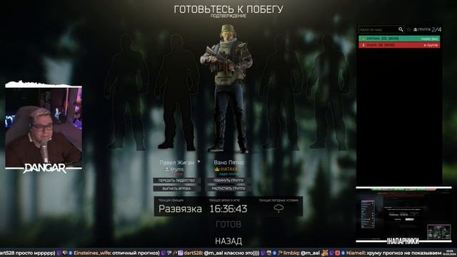 Кооп с Сестрой Винчестер и после Тарков с Хрумычем | Phasmophobia и Escape from Tarkov (10.02.2024) смотреть онлайн