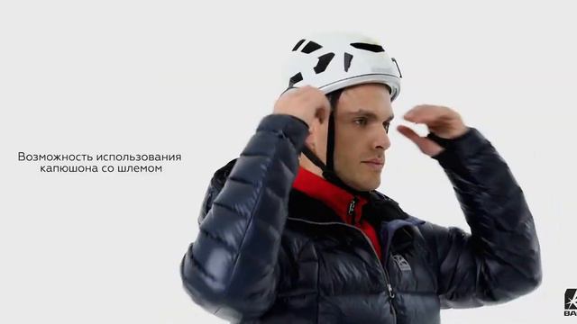 BASK CHAMONIX PRO V2