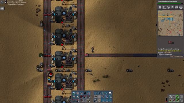 Factorio (Bob's mods + Angel's mods) #30 - Альтернативная добыча руд смотреть онлайн