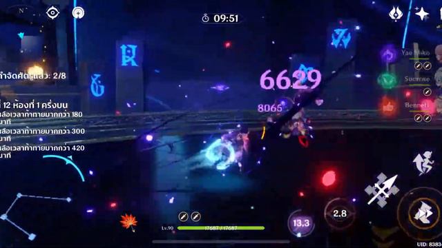 F2P Abyss2.7 12-1-1 Raiden x Yae speedrun (27.33s.) смотреть онлайн