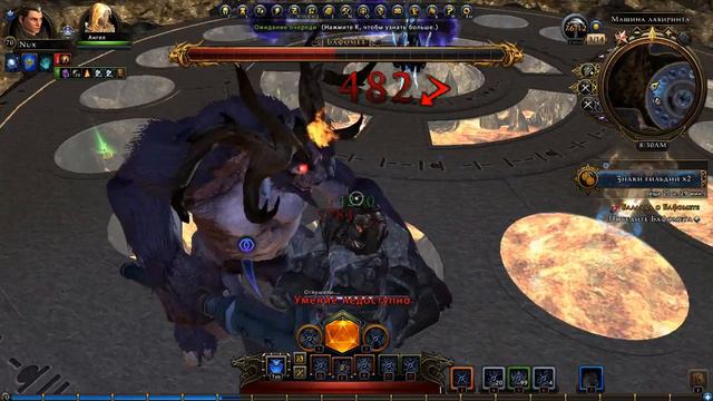 Neverwinter Online - Баллада о Бафомете БАГИ смотреть онлайн