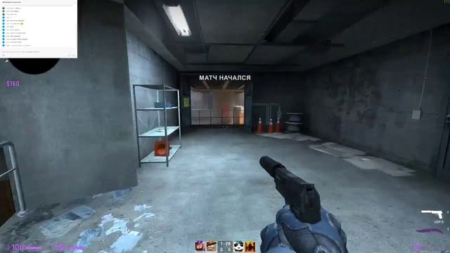 Cs Go MM смотреть онлайн