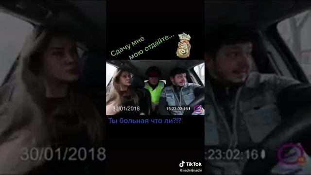 Сдачу отдайте сначала а потом я заплачу смотреть онлайн
