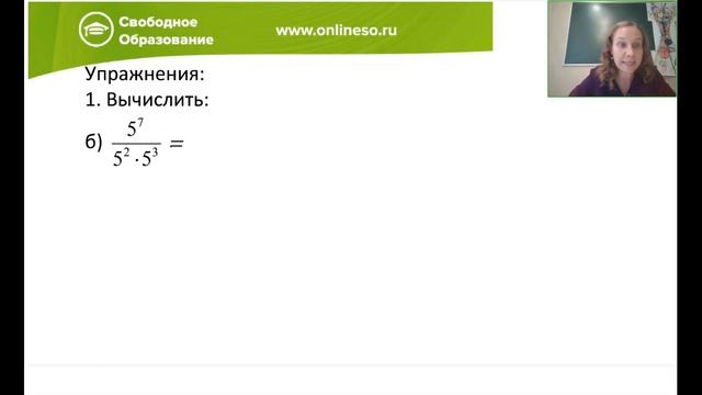 Алгебра 8 класс урок1. Открытые уроки 05.09.2022 смотреть онлайн