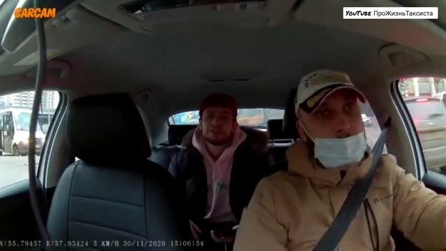 ПАССАЖИР ТАКСИ ЗАЧИТАЛ РЭП ПРЯМО ВО ВРЕМЯ ПОЕЗДКИ В СИТИМОБИЛ | ПРО ЖИЗНЬ ТАКСИСТА смотреть онлайн