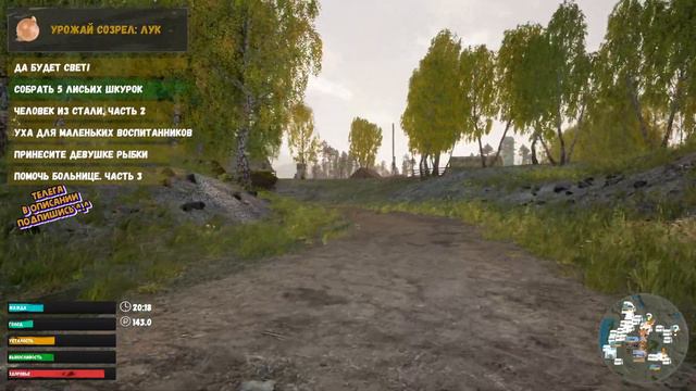 АНЬКА, ТЫ ГДЕ...ОБНОВЛЕНИЕ, КВЕСТЫ, ОХОТА, РЫБАЛКА! - Russian Village Simulator #9 смотреть онлайн