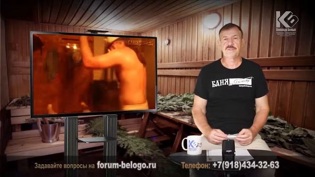 Влажность воздуха в бане смотреть онлайн