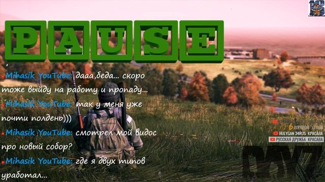 ?DayZ Standalone? смотреть онлайн