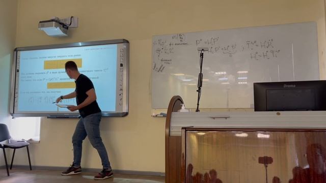 Лекция 7. Теория винтового исчисления и группы Ли: пространственная динамика (часть 1) смотреть онлайн