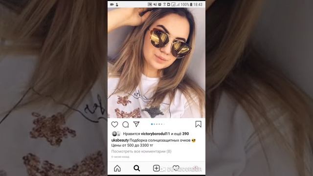 Как делать Подписку/Лайкинг в программе PromoFlow? смотреть онлайн