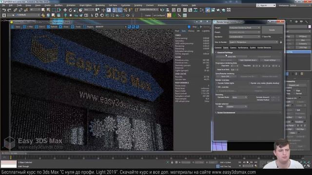 Как включить и настроить Corona Renderer смотреть онлайн