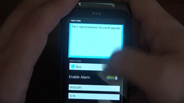 StickyNotes — красивые и удобные заметки для Windows Phone 7 смотреть онлайн