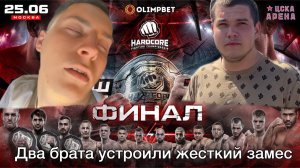МОСКВА❗️БОИ ❗️НОКАУТ❗️Чуть не спалили машину.