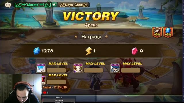 Summoners War: Sky Arena. Субботний стрим. Общение, советы новичкам смотреть онлайн