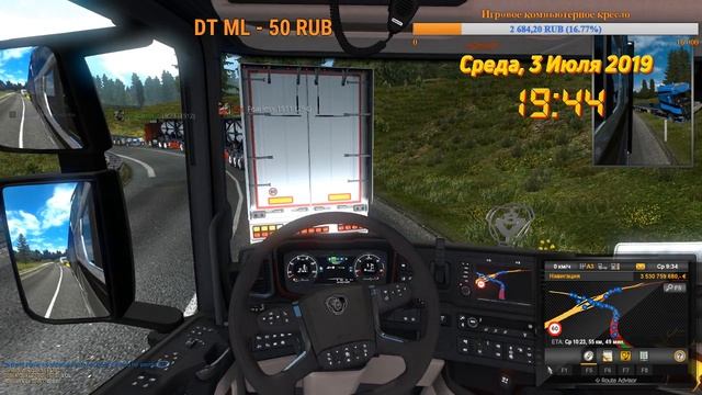 Девушка в Euro Truck Simulator 2. #193 смотреть онлайн