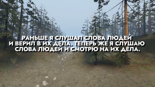 Жизненные уроки древних китайских философов, которые усваивают слишком поздно! смотреть онлайн