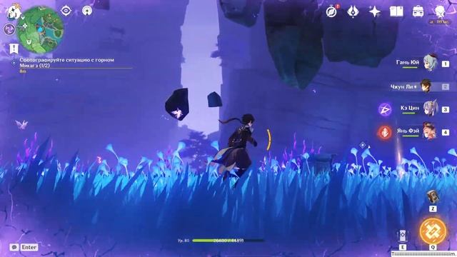 задание с фото горна Микаге смотреть онлайн