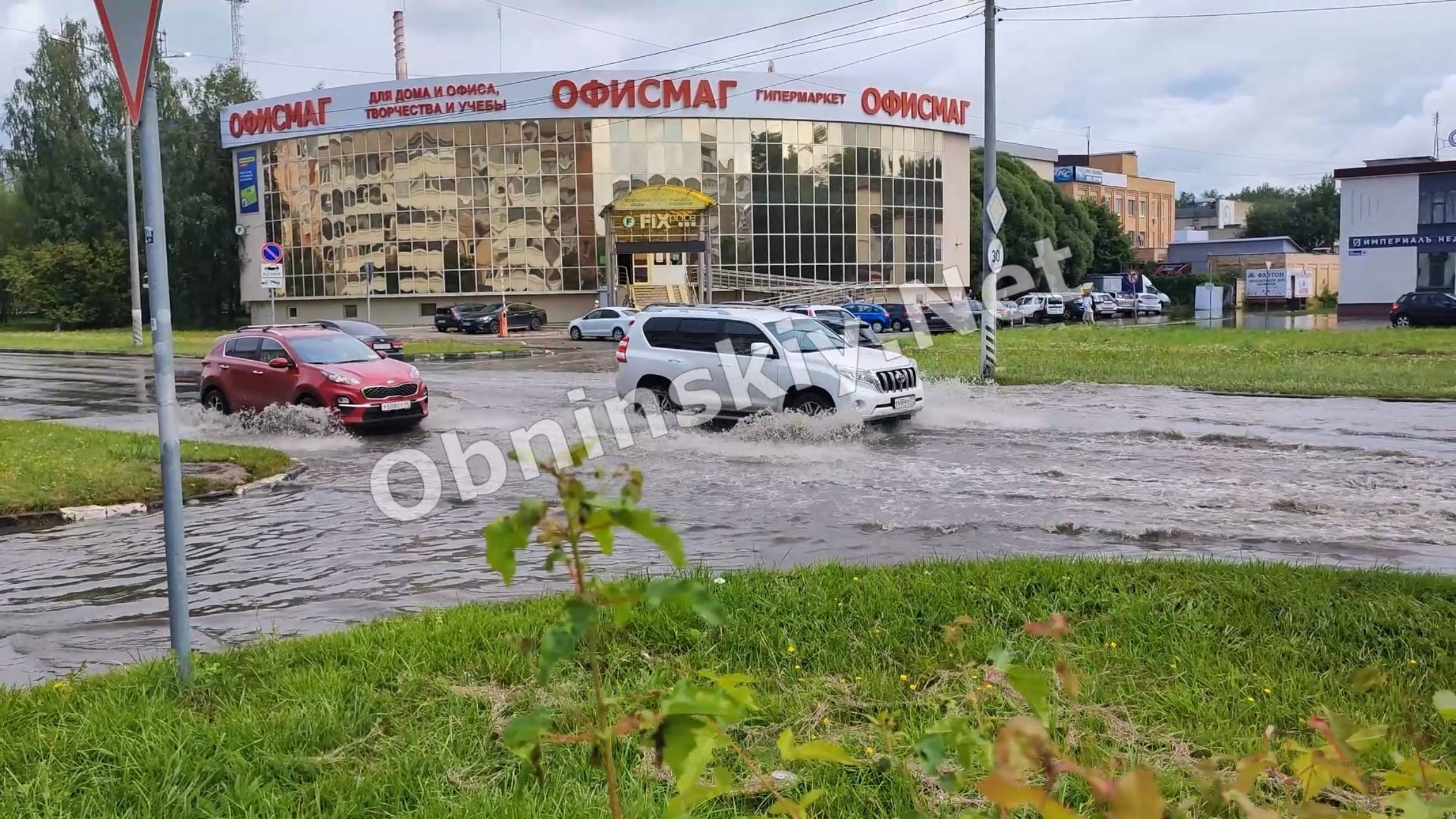 Улица Курчатова в Обнинске после дождя. Потоп.