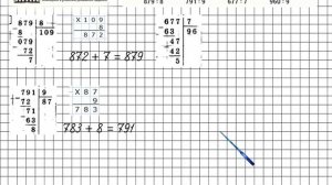 Страница 38 Задание 161 – Математика 4 класс (Моро) Часть 1