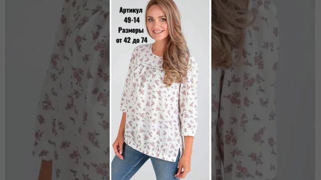 ТУНИКИ "в которых хочется жить" Новинки из Белоруссии ! смотреть онлайн