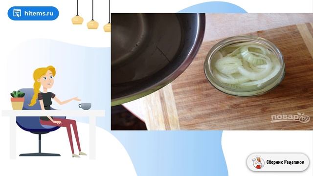 Сборник рецептов