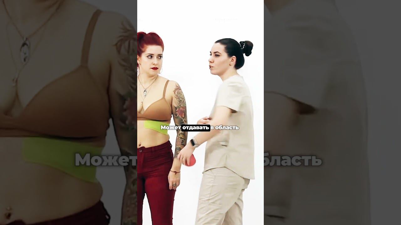 Тейпирование при ушибе ребер показывает Сания Абдрахманова BBalance смотреть онлайн