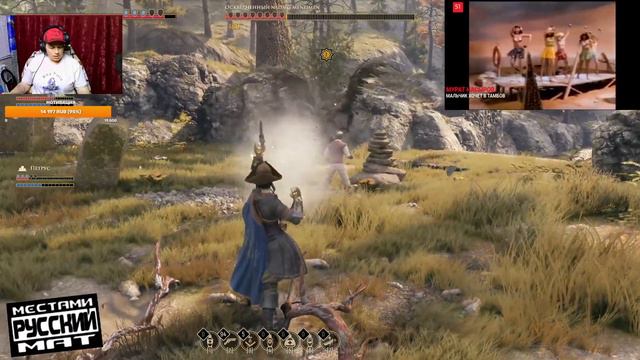 GreedFall смотреть онлайн