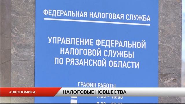 Единый налог на вмененный доход прекратит действовать смотреть онлайн
