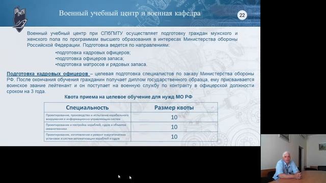 Общегородское родительское собрание смотреть онлайн