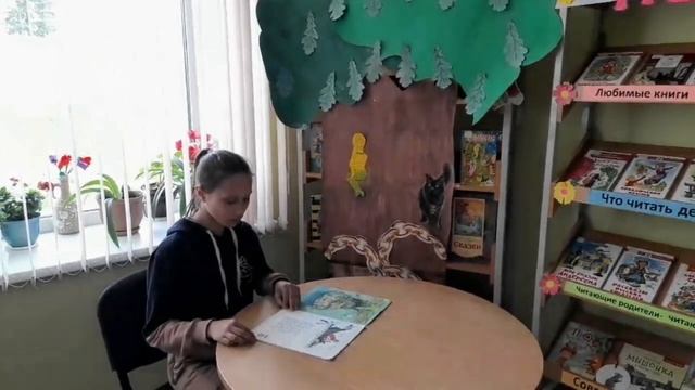 «В мире сказок А.С. Пушкина» п.Кедровый смотреть онлайн