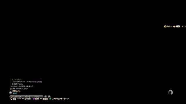 【FFXIV】＃.140 Final Fantasy XIV 白魔導士の修行 FF好きDJのゲーム実況ライブ配信 смотреть онлайн